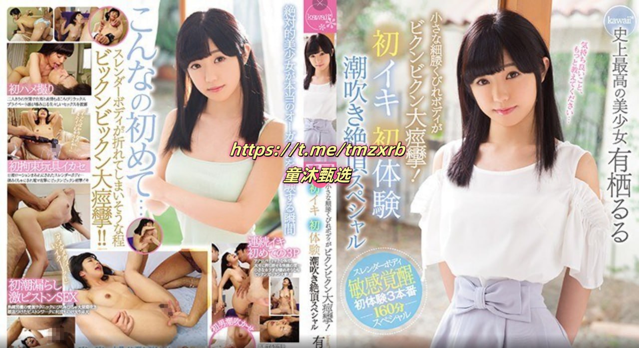 玉蒲团之玉女心经在线播放-2019国语HD在线观看